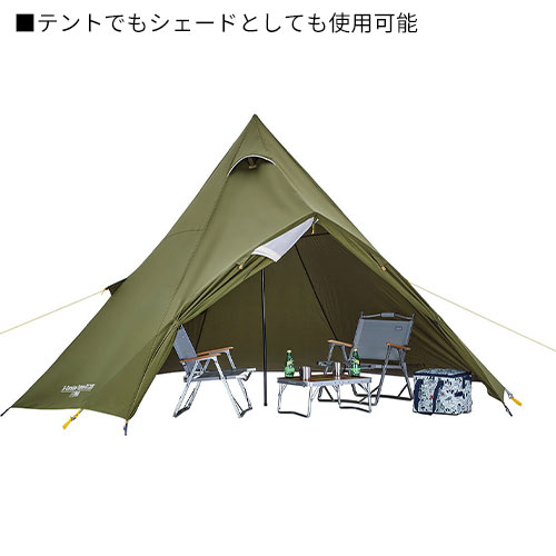 エクスカーションティピーII/325 2000038140 コールマン テント