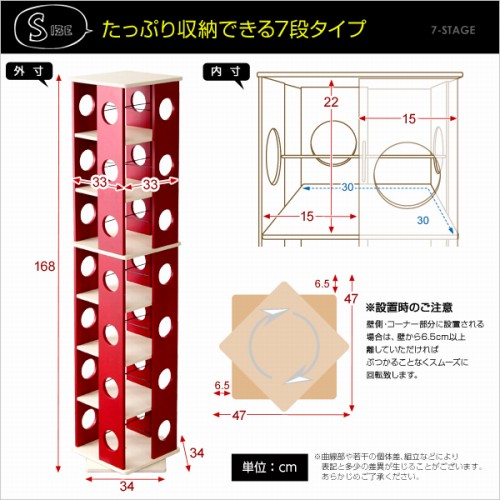回転コミックラック SWK-7--DBR ダークブラウン 7段タイプ ホーム