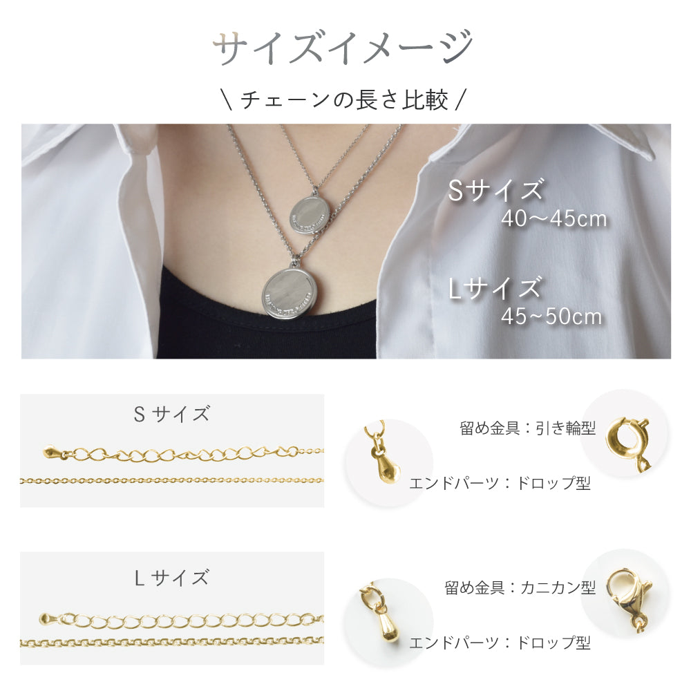 電磁波対策ネックレス【PROTECT NECKLACE】Sサイズ – 癒しの音楽