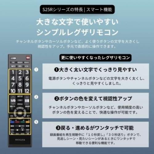 デンキチWeb / レグザ REGZA 40V型 フルハイビジョン液晶テレビ