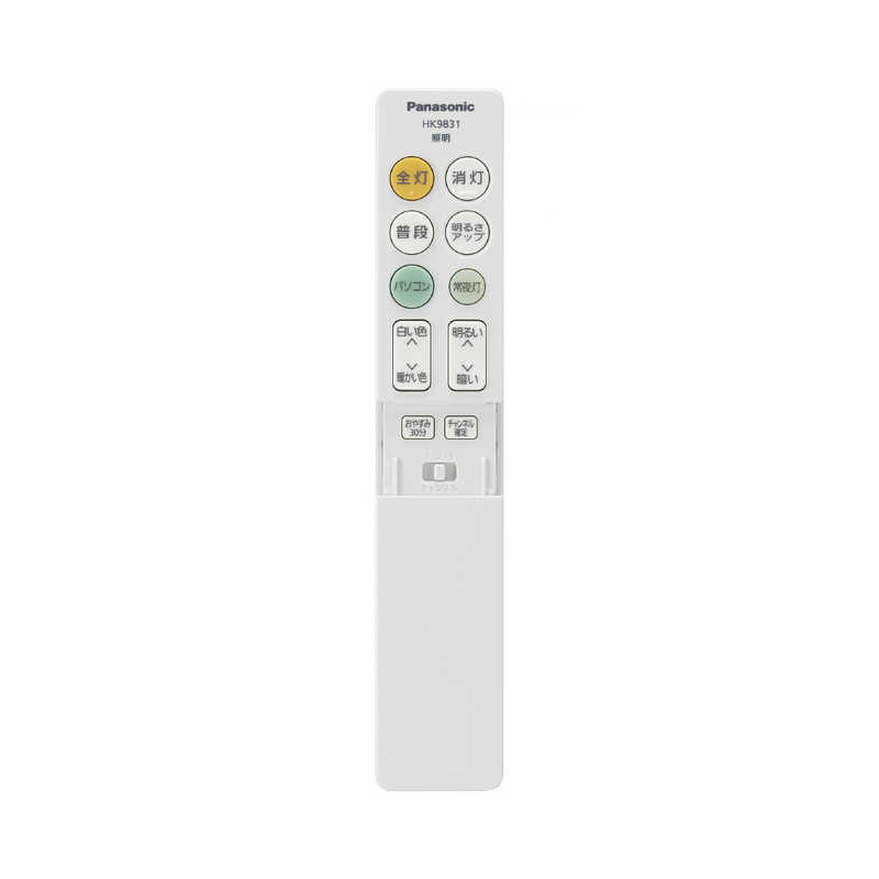 デンキチWeb / パナソニック Panasonic LEDシーリングライト 12畳 調光