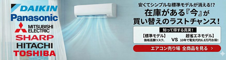 デンキチWeb / Brighte SHOWER DRYER シャワードライヤー ホワイト BRT