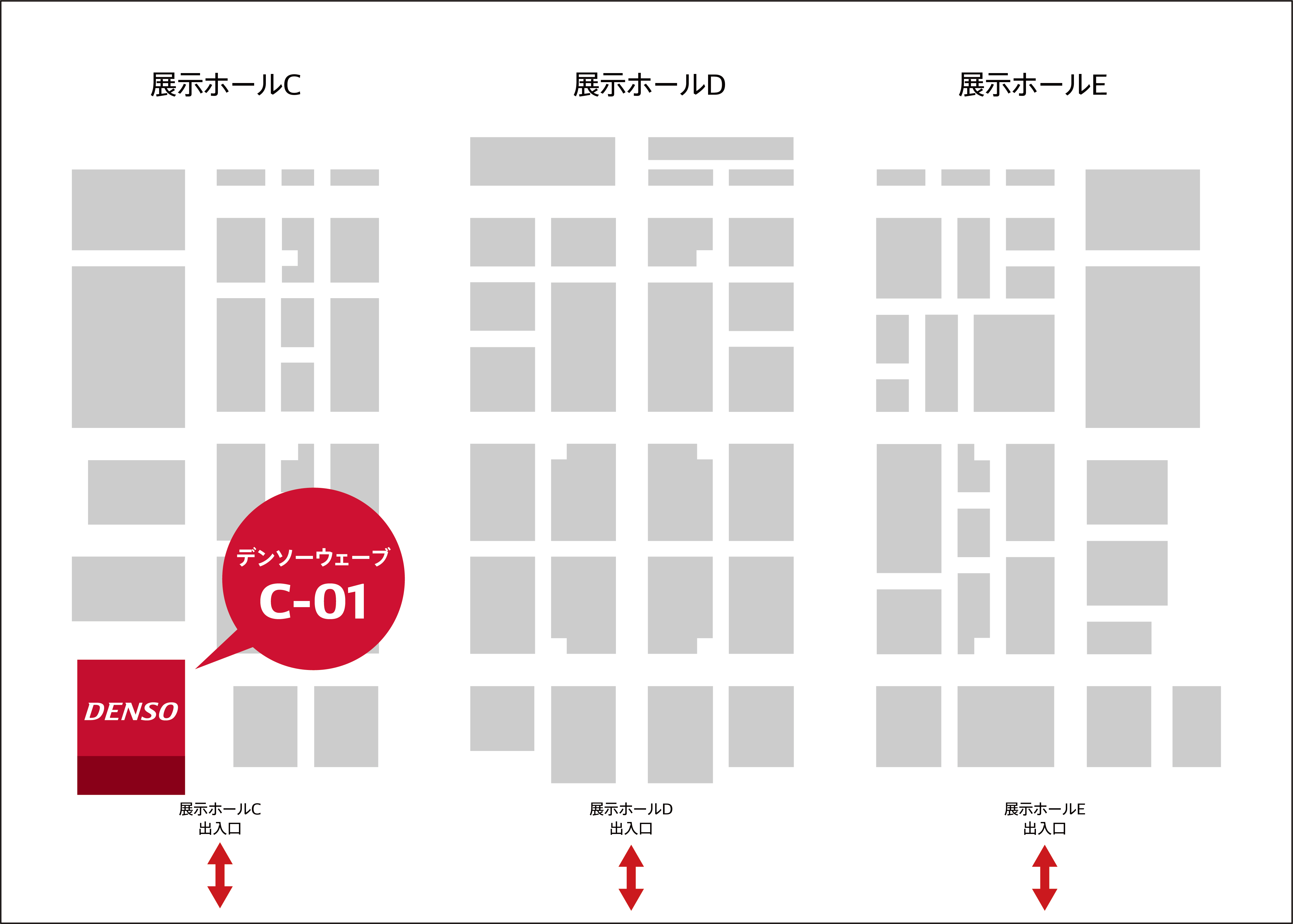 ROBOT TECHNOLOGY JAPAN 2024