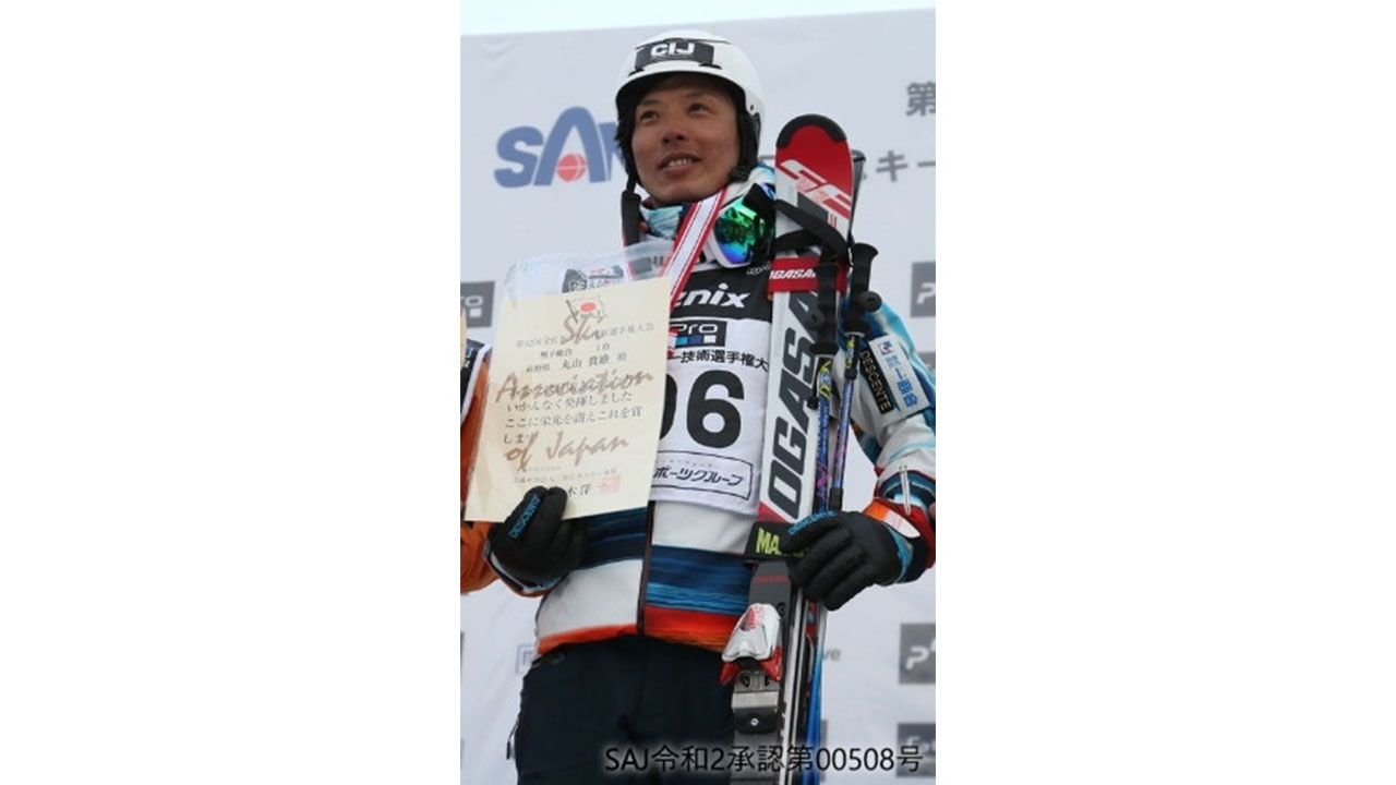 美品デサントジャケット技術選選手着用 美品デサントジャケット技術選