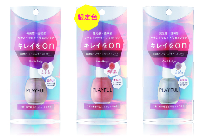 Dear Laura | PLAYFUL | Update Nail (アップデートネイル)