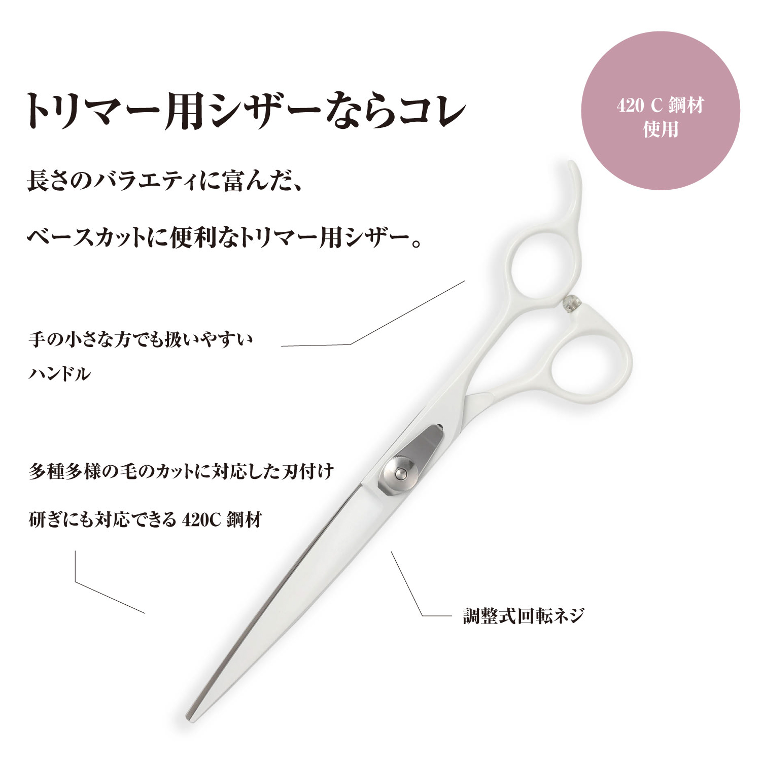 特価半額以下菊水キクスイ定価16万トラックスシザーロイヤルマスター美品