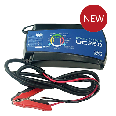 バッテリーチャージャー UC6.0(バッテリー充電・回復・電源供給