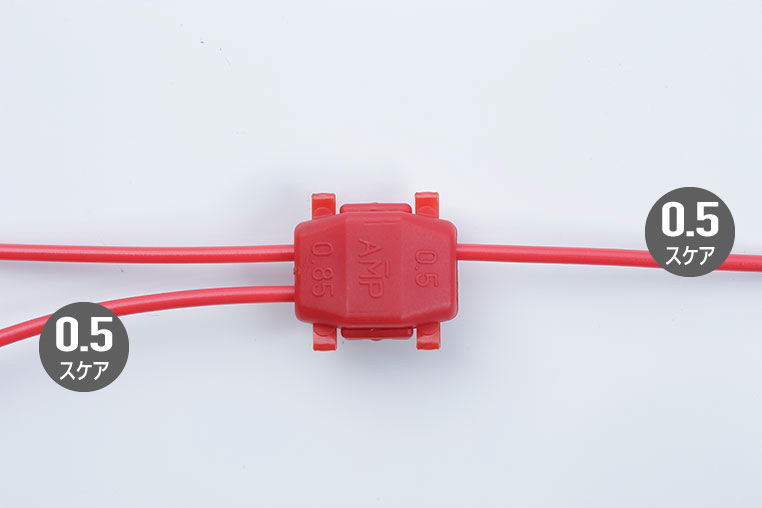 エレクトロタップ VS 異線径配線コネクター
