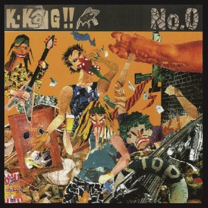 日本脳炎 / Hong kong cafe (cd)(Lp) Break the records - record shop