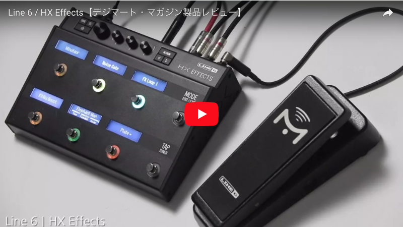 KenKen meets Line 6 HX Effects｜特集【デジマート・マガジン】