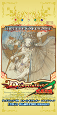 Dimension-Zero Official Home Page