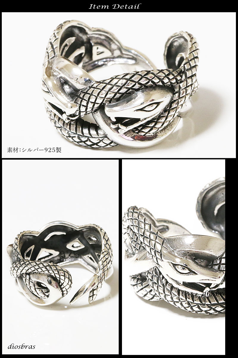 シルバーリング】【スネークリング】【シルバーアクセサリー】 蛇