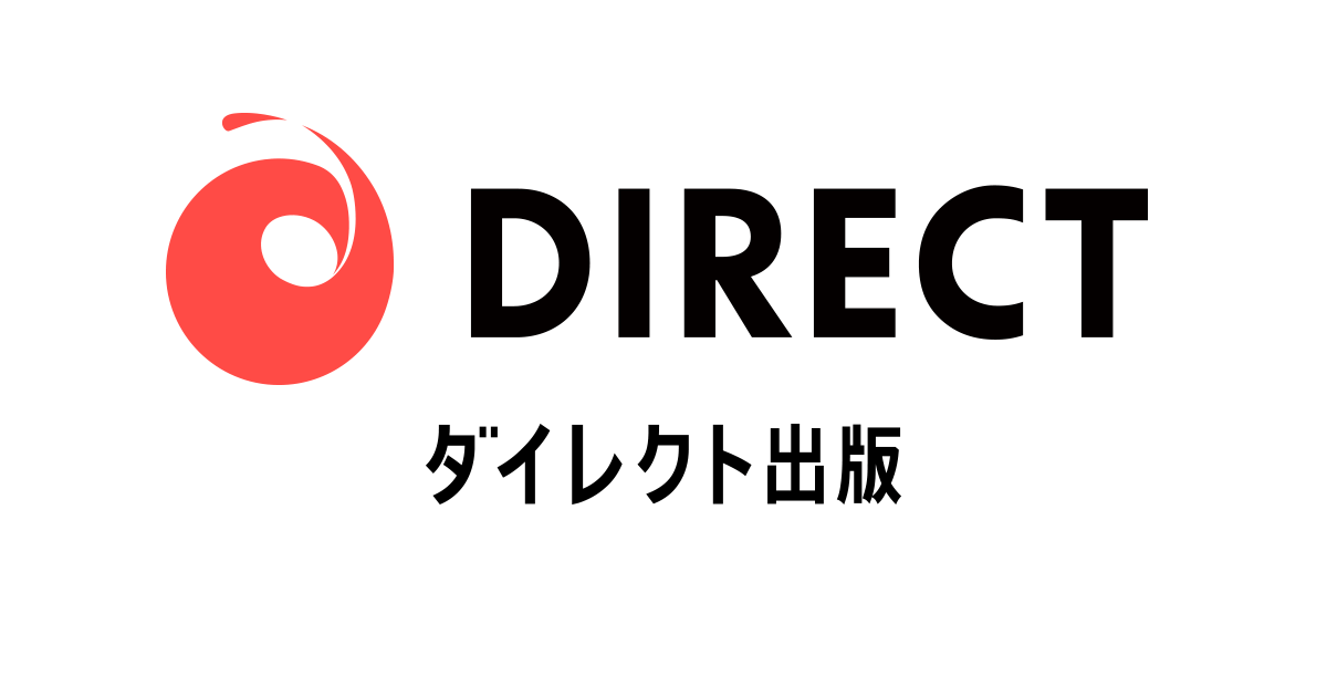 JVアライアンス戦略論 | 書籍 | ダイレクト出版