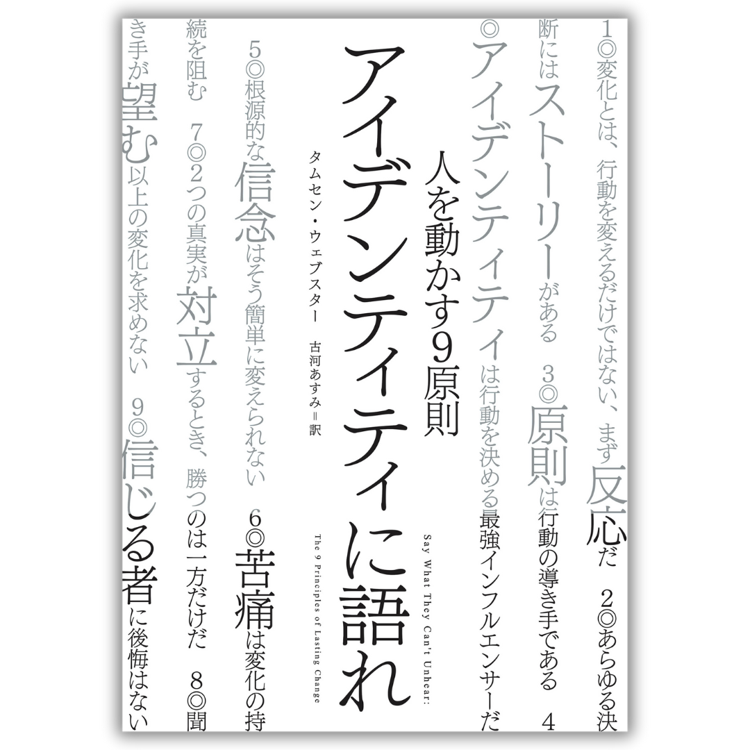 書籍 | ダイレクト出版