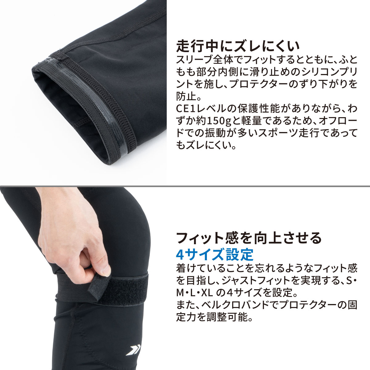 美良品 DESCENT MATE インナープロテクター インナープロテクター ニー