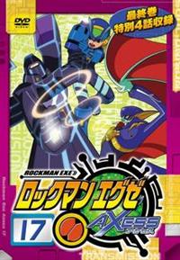 2510-1601 DVD ロックマンエグゼ ファーストエリア 全9巻 2510-1601
