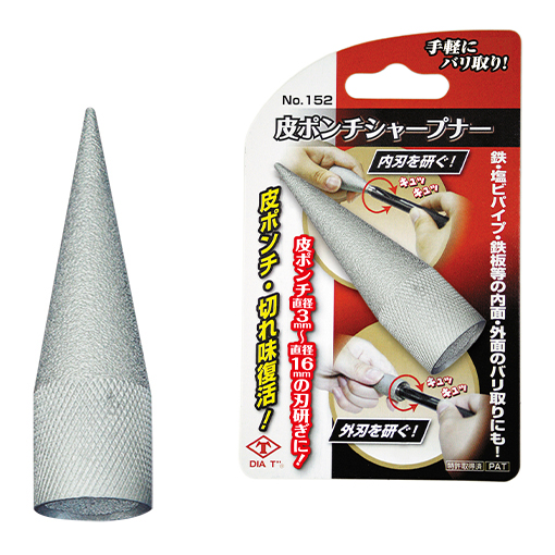 サークルポンチ - 有限会社高芝ギムネ製作所