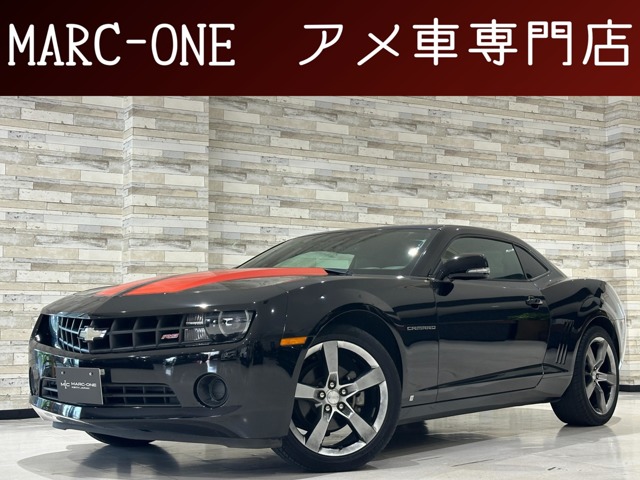 MARC-ONE アメリカ車専門店 新入庫車情報 – 株式会社ディブルジャパン