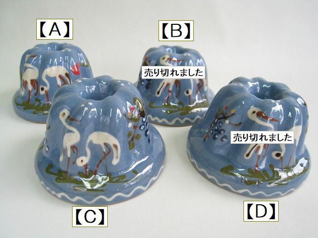 アルザス陶器 スフレンハイム焼き クグロフ型