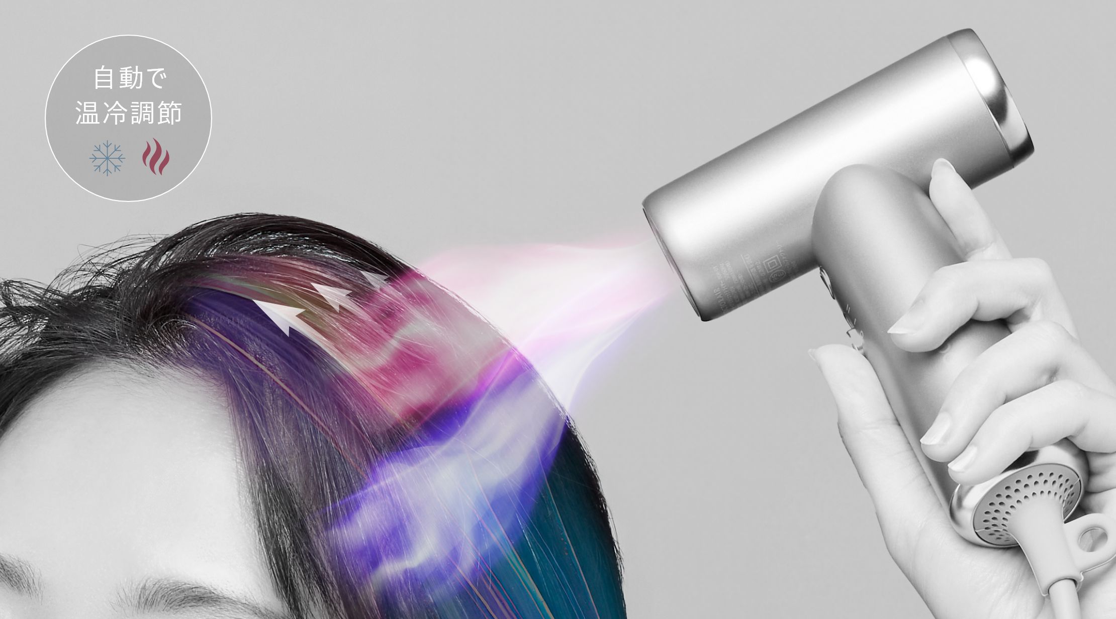 ドクターエア ミラ ジェットドライヤー | ドクターエア（DOCTORAIR