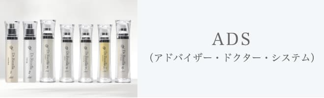 SPセルース（スーパーセルース）｜アクアヴィーナス｜ドクターリセラ