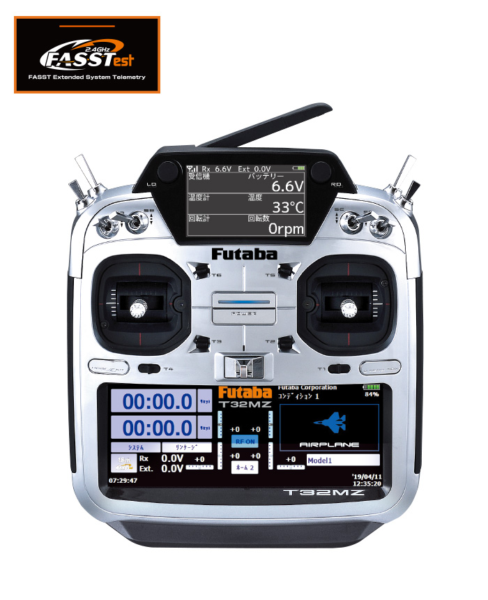 これで分かった！フタバ空ものRC用プロポの選び方 | ドローン