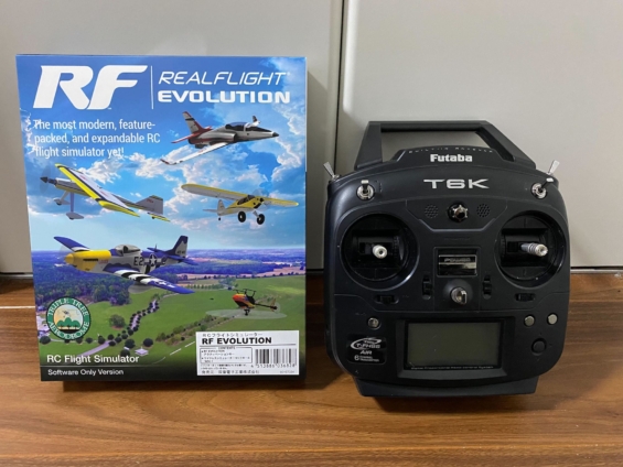 ドローンやラジコンの練習に最適！フライトシミュレーター「RealFlight