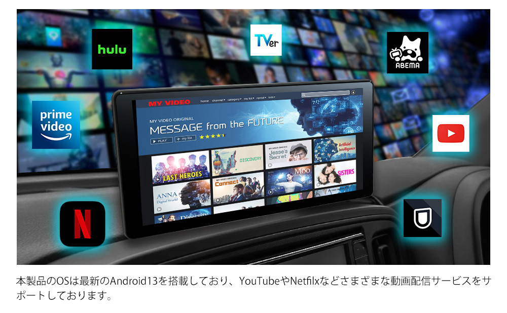 DPLAY-1036】11.5インチポータブルディスプレイオーディオ｜DreamMaker