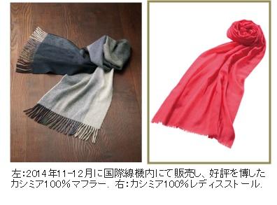 MORGAN & OATES社と日本独占販売代理店契約を締結 日本での海外