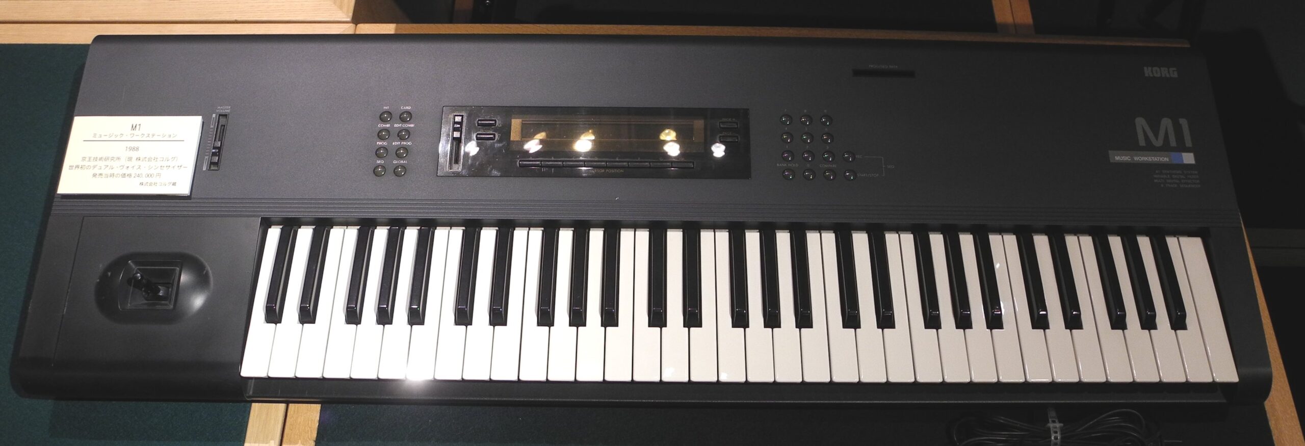 KORG コルグ M1 ミュージックワークステーション KORG(コルグ) M1
