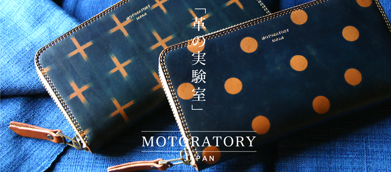 MOTORATORY【モトラトリー】正規取り扱い店、通販可能 ON LINE SHOP