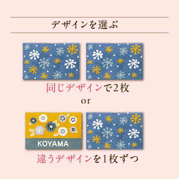 グリーン,マーガレット,味わいのあるデザイン,フラワータイプのマット