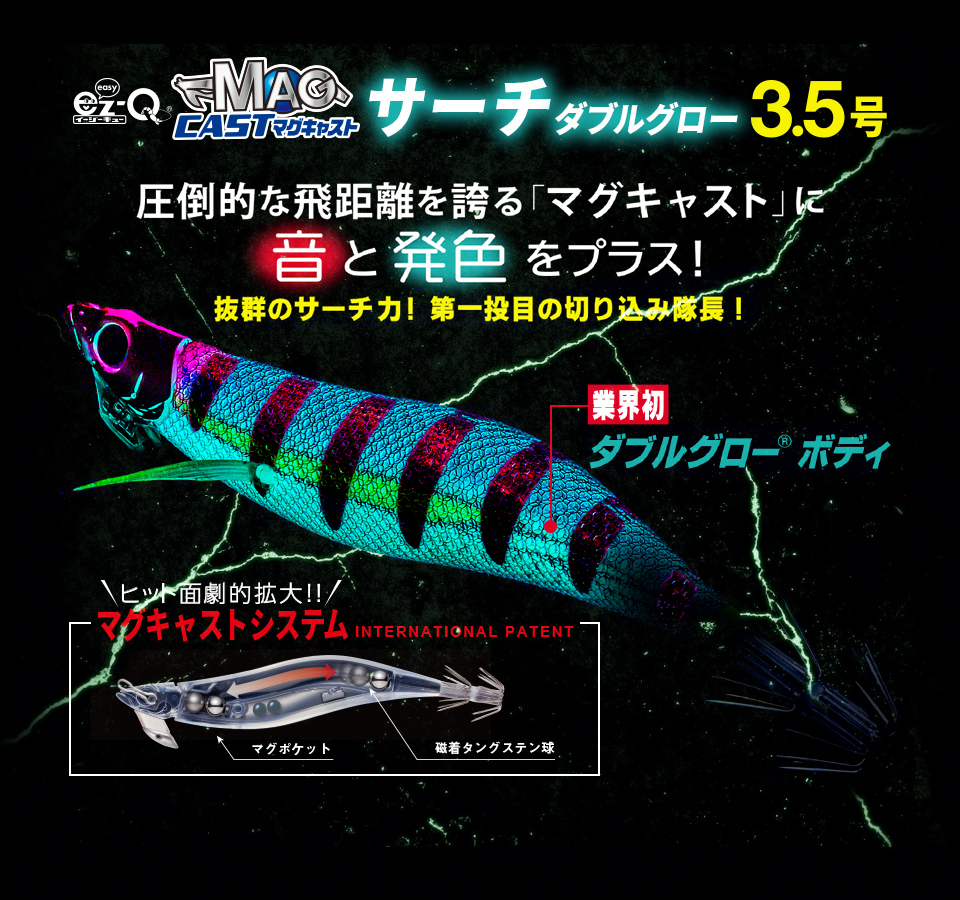 EZQシリーズ 新作ラインナップ | 株式会社デュエル