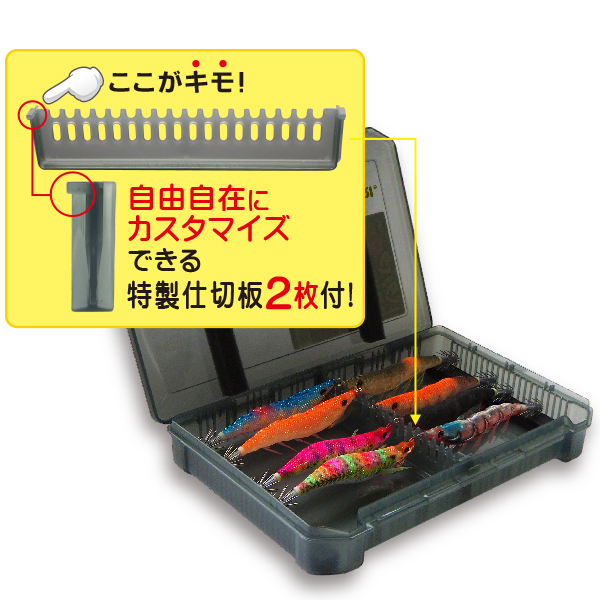 パタパタ® ボックス - 釣具の総合メーカー デュエル