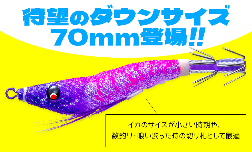 DUELezスリム70mm 13個セット DUELezスリム70mm 13個セット イージー