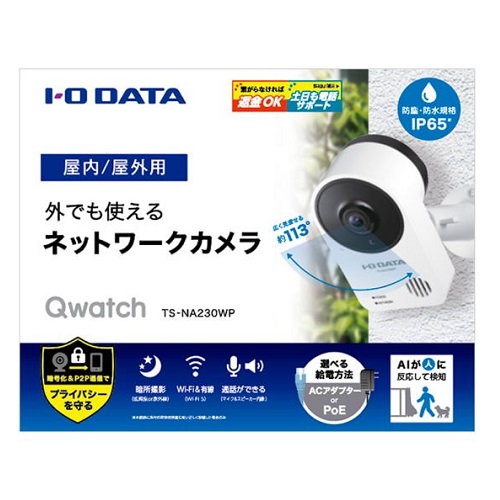 e-TREND｜アイ・オー・データ TS-NA230WP [AI搭載 防塵・防水対応
