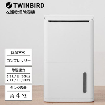 e-TREND｜アイリスオーヤマ IJC-P70-W [衣類乾燥除湿機7L