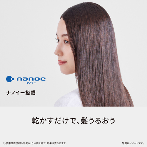 e-TREND｜パナソニック EH-NA7M-H [ヘアードライヤー ナノケア