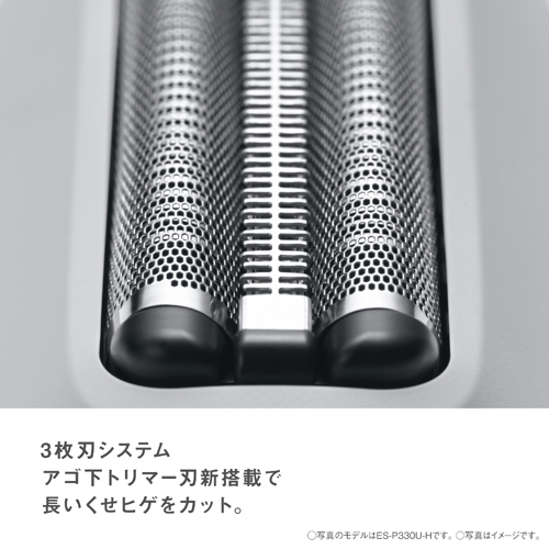 e-TREND｜パナソニック ES-P330U-H [ラムダッシュ パームイン LITE