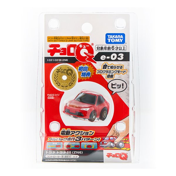e-zoa.com｜[TAKARA TOMY (タカラトミー)] ミニカー チョロQ e-03