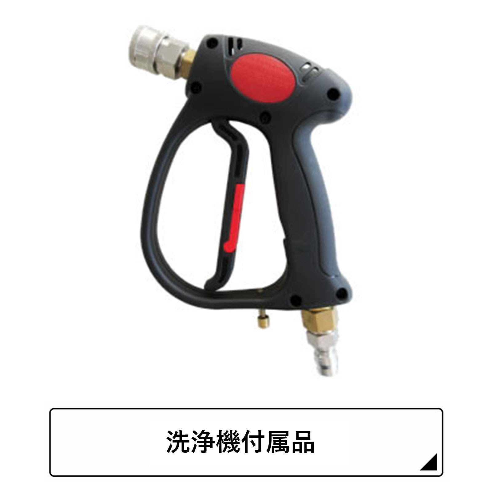 JC-1513SLN | 高圧洗浄機(精和産業) | ハケ市 刷毛 通販 大阪市都島区