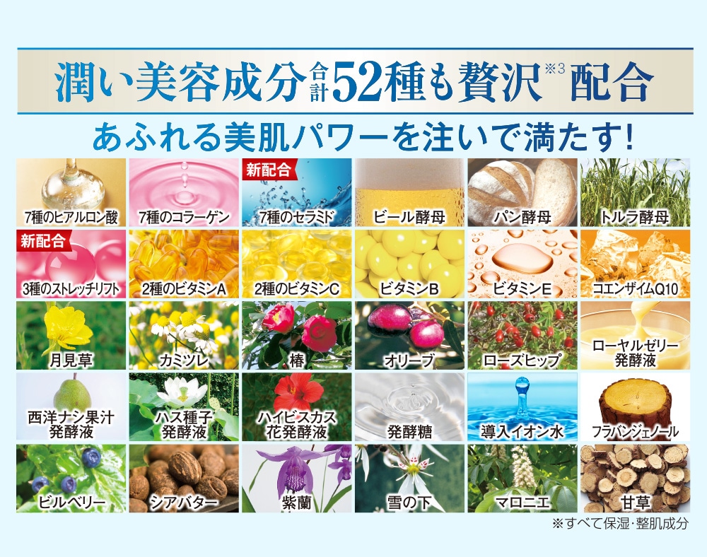 薬用Wパーフェクトゲル ホワイトニングリフトEX 80g: 美容・コスメ／は