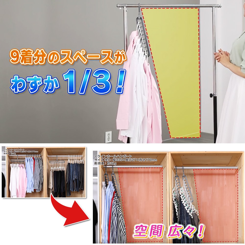 省スペース マルチハンガー＆マジックフック 70点セット: 生活雑貨