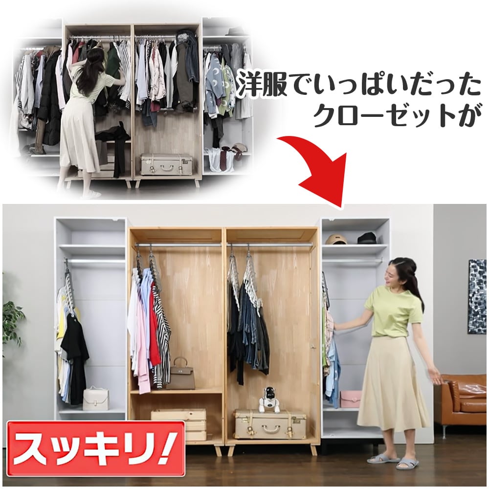 省スペース マルチハンガー＆マジックフック 70点セット: 生活雑貨