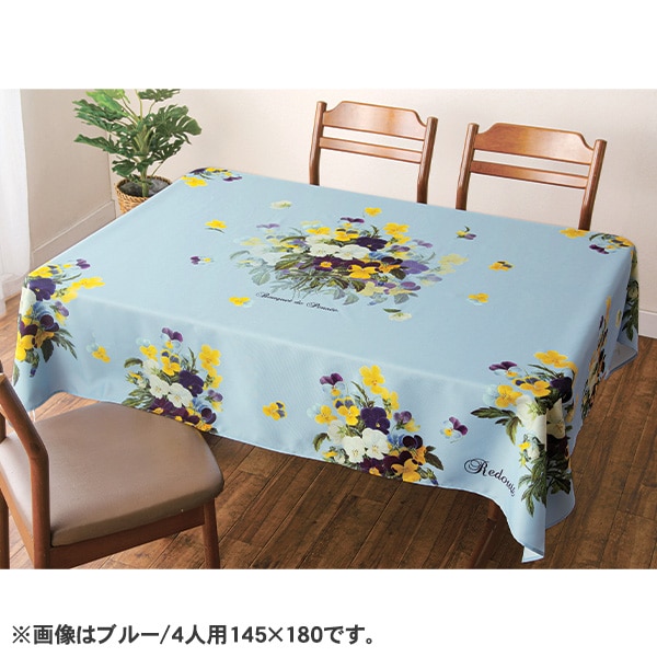 ルドゥーテ はっ水テーブルクロス(4人用145×180cm ブルー): キッチン