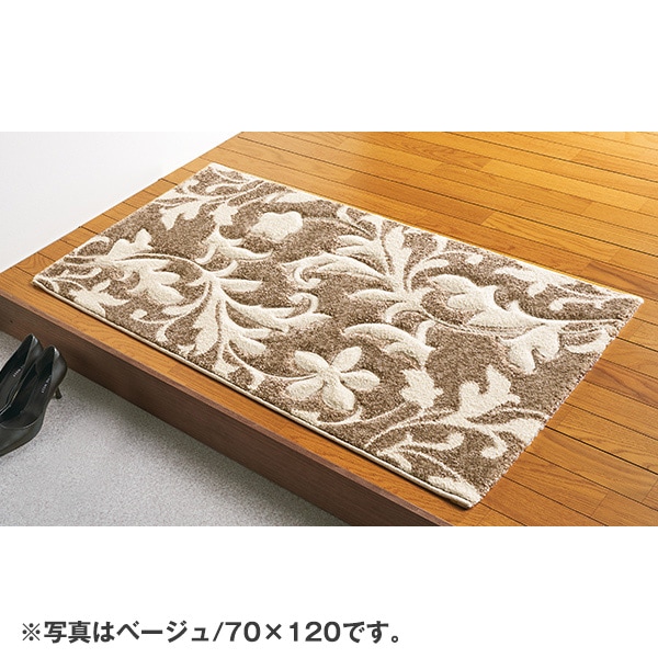 トルコ製ウィルトン織玄関マット(50×80cm ベージュ): 家具・インテリア