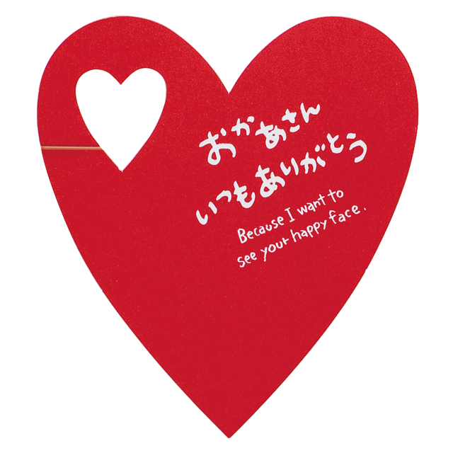 ミニギフトカード/マザーズハート(W55×H61(ハート)): ラッピング用小物