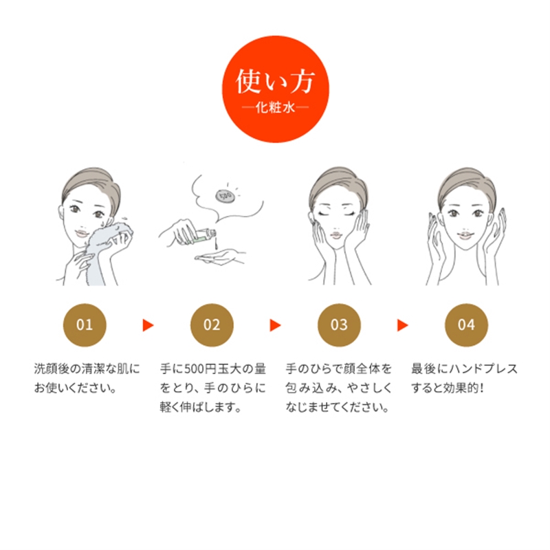 ライフセラ さが美人 からつ茶 化粧水 100ml|Hisamitsu Wellness