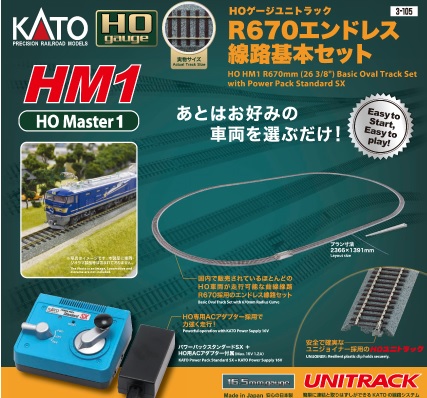 KATO鉄道模型オンラインショッピング □現在販売中の商品/ユニトラック