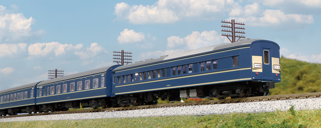 KATO鉄道模型オンラインショッピング 20系寝台特急「さくら」佐世保